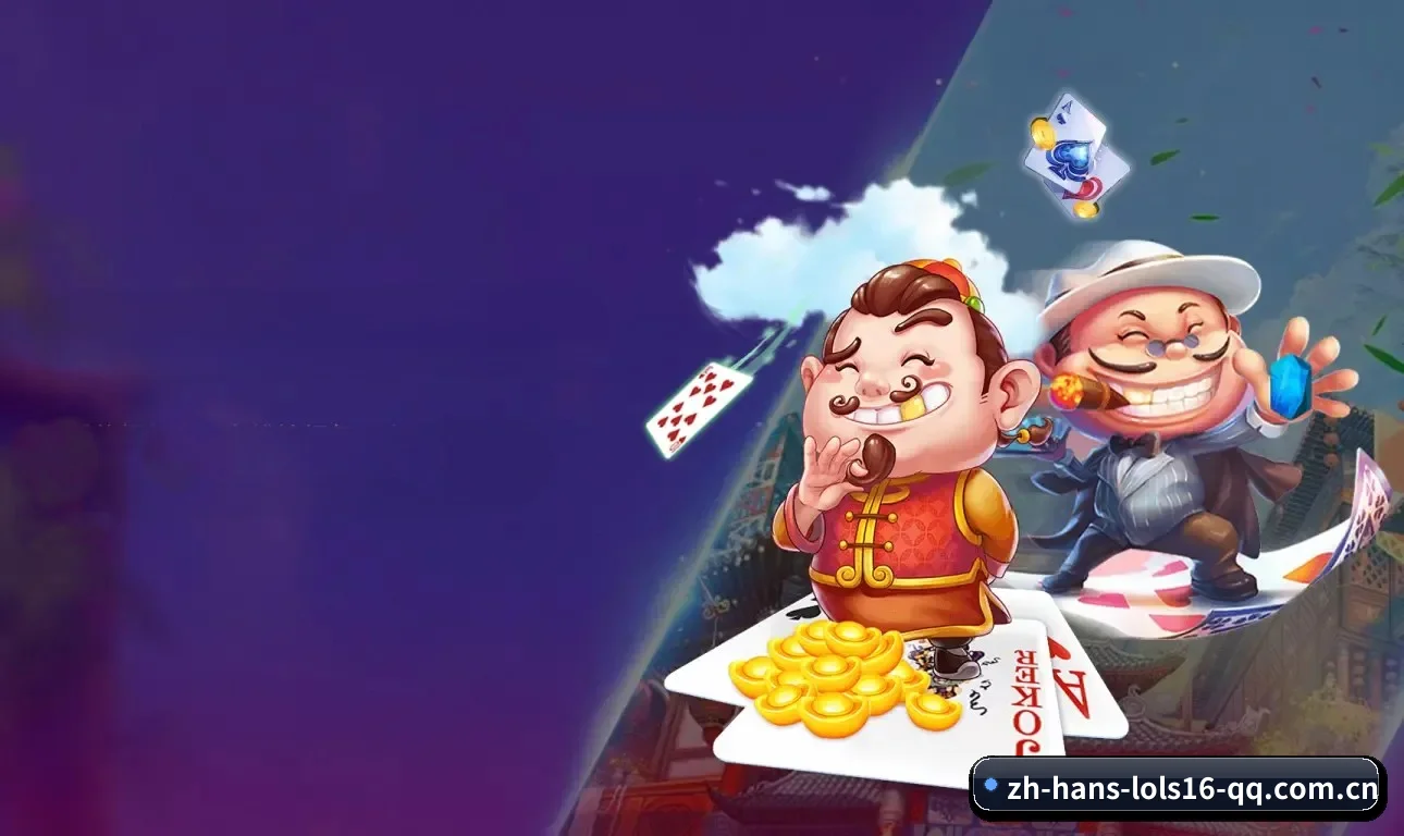 英雄联盟竞猜 APP 界面